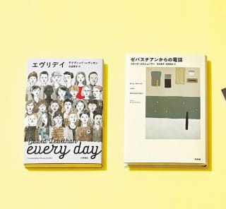 【YA文学】おすすめ26選！書店員や教育のプロが推す「思春期に出会いたい本」とは？