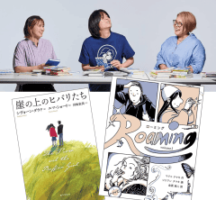 子どもと大人の間を生きる世代向け【ＹＡ文学】がアツい！思春期におすすめ名著〈6選〉