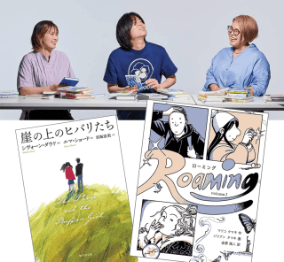 子どもと大人の間を生きる世代向け【ＹＡ文学】がアツい！思春期におすすめ名著〈6選〉