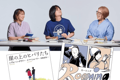 子どもと大人の間を生きる世代向け【ＹＡ文学】がアツい！思春期におすすめ名著〈6選〉