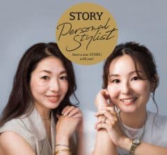 【現在6期生募集中】40代ママも、アパレル業界経験者も新境地にわくわくする毎日! STORY認定パーソナルスタイリストに聞いた「なるまで」と「なったあと」③