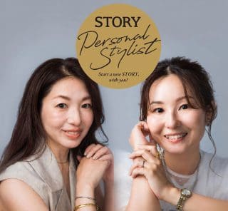 【現在6期生募集中】40代ママも、アパレル業界経験者も新境地にわくわくする毎日！ STORY認定パーソナルスタイリストに聞いた「なるまで」と「なったあと」③