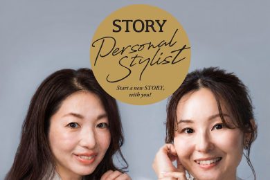 【現在6期生募集中】40代ママも、アパレル業界経験者も新境地にわくわくする毎日！ STORY認定パーソナルスタイリストに聞いた「なるまで」と「なったあと」③