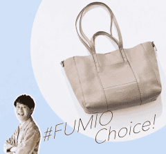 《7万円以下》A4&PCも入る!大人の通勤バッグ5選【#Fumio名品】