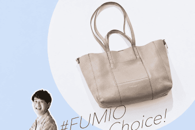 《７万円以下》A4＆PCも入る！大人の通勤バッグ5選【#Fumio名品】