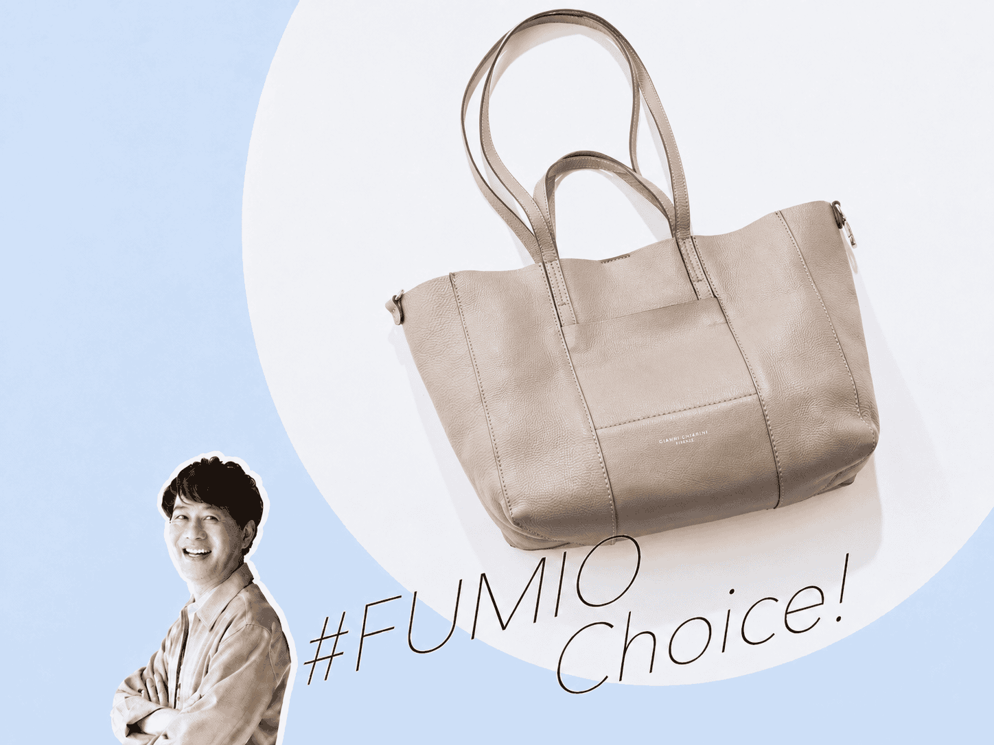 7万円以下》A4＆PCも入る！大人の通勤バッグ5選【#Fumio名品