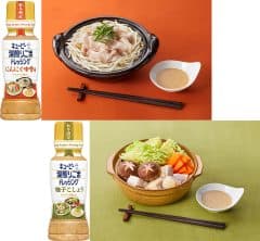 サラダにも鍋にも！キユーピー 深煎りごまドレッシングの秋冬限定品が再登場