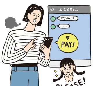 【子どもの電子マネー】必要な時に都度チャージするから総額が曖昧……「使いすぎ」防ぐ管理方法は？