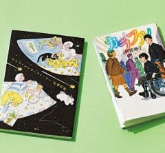 〈作家・翻訳家etc〉本のプロが中高生に推薦!【ヤングアダルト文学】名作26選