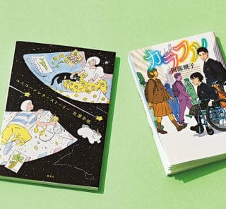 〈作家・翻訳家etc〉本のプロが中高生に推薦！【ヤングアダルト文学】名作26選