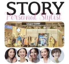 【参加者募集】12月開催「ららぽーと」で行われる STORY認定スタイリストのイベント