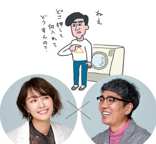 中村仁美さん×おぎやはぎ・小木さんが【爆笑“昭和夫”あるある】に辛口ツッコミ！