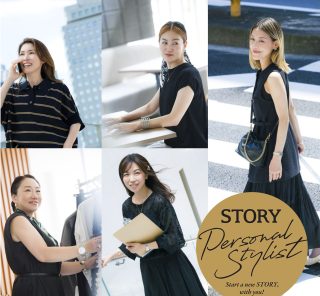 【締め切りは10月31日！】STORY認定パーソナルスタイリストになれる！プレミア養成講座が募集スタート！【第6期生】