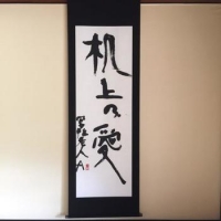 テーマはLOVE！KYOTO GRAPHIE 京都国際写真祭2017