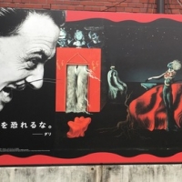 国内最大規模の「ダリ展」へ！