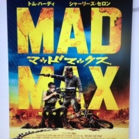 あなたのMADも起こしちゃう!?