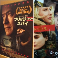 『ブリッジ・オブ・スパイ』と、アカデミー賞ノミネーション発表！