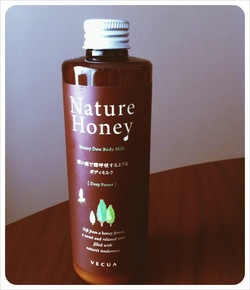 乾燥肌諸君！ もう掻きむしりストは卒業だ！