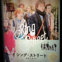 『シング・ストリート』、きみこそ未来。