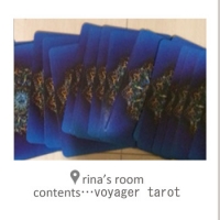 ボイジャータロットでポジティブにGO！